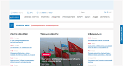 Desktop Screenshot of bulak.kg