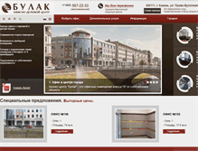 Tablet Screenshot of bulak.ru